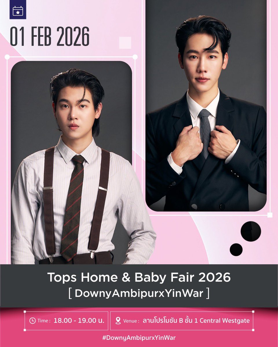 อัปเดตตารางงาน เดือนกุมภาพันธ์ 

#warwanarat #yinyin_anw #หยิ่นวอร์