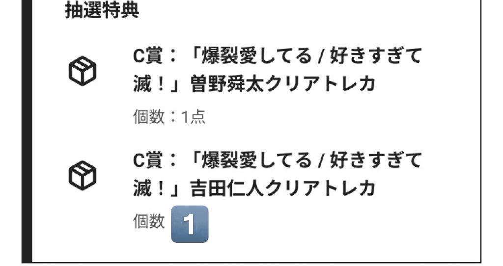 お豆@プロカ必読 tweet media