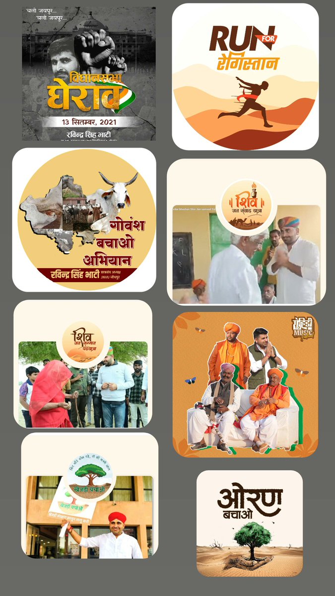 Chhail Singh Bhati tweet media