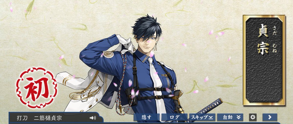 もう資材枯れるやでってところで来た😭
天井叩くほどの資材がなかったので助かった😭😭😭