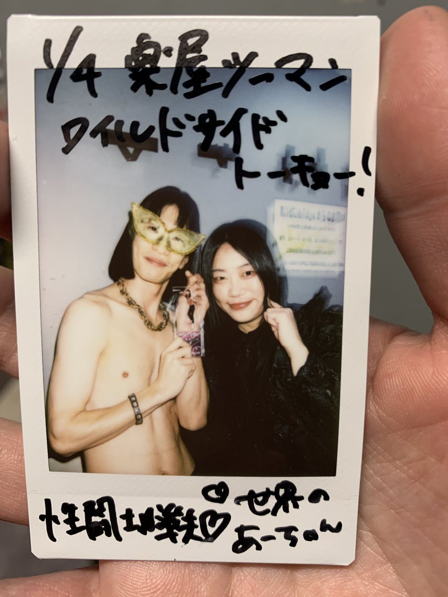 あーちゃん🎸🍺⚡️ (@a_chanjai) / Posts / X