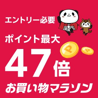 threebunt's tweet photo. ★まもなく終了★５のつく日♪★期間限定★お買い物マラソン-ポイント最大47倍 最終日♪店内全品Pアップ♪  https://t.co/bRA59U1Ruf #業務用タオル #施術用タオル #タオル #フレブル服 #パグ服 #イタグレ服 #業務用バスタオル #5のつく日 #お買い物マラソン #買いまわり #楽天市場 https://t.co/oW61m9m3mr