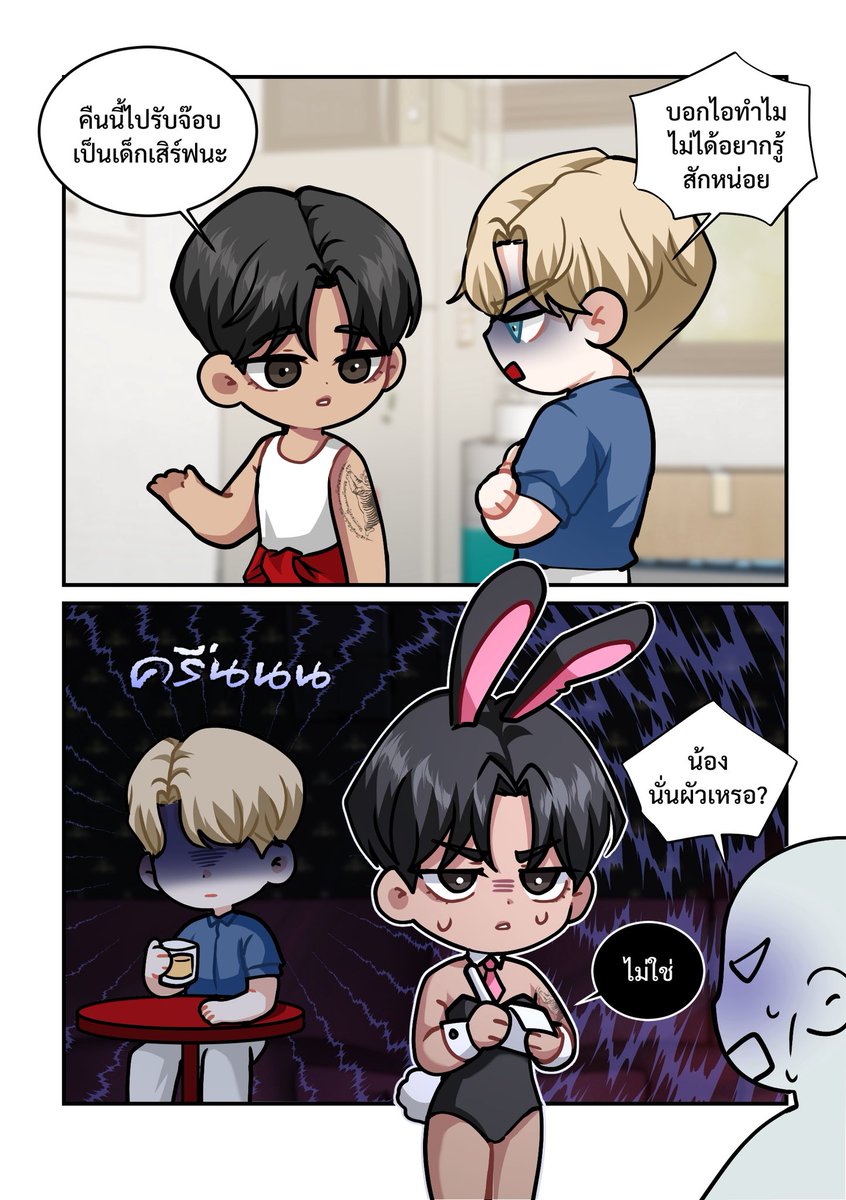 pepperpipe02's tweet image. ครับ

#1500ยูว่าไง