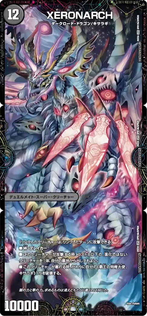 レイ🌟 (@reisen_DM) / Posts / X