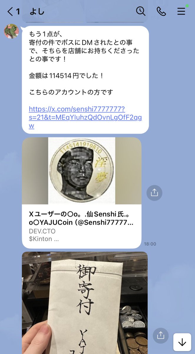 Baizo-san👾倍増さん (@Asset_doubles) / Posts / X