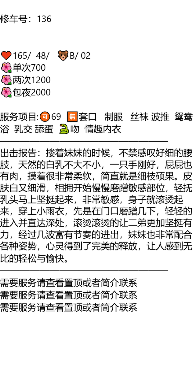 SWSNCC's tweet image. 江苏

大号:@EllaDrake180249

或者主页✈️更精彩

只可惜时光匆匆，那一腔孤勇，最后都在岁月里成了空。

连云港市海州区洪门街道红旗社区好人广场

点头像搞我看简介

连云港