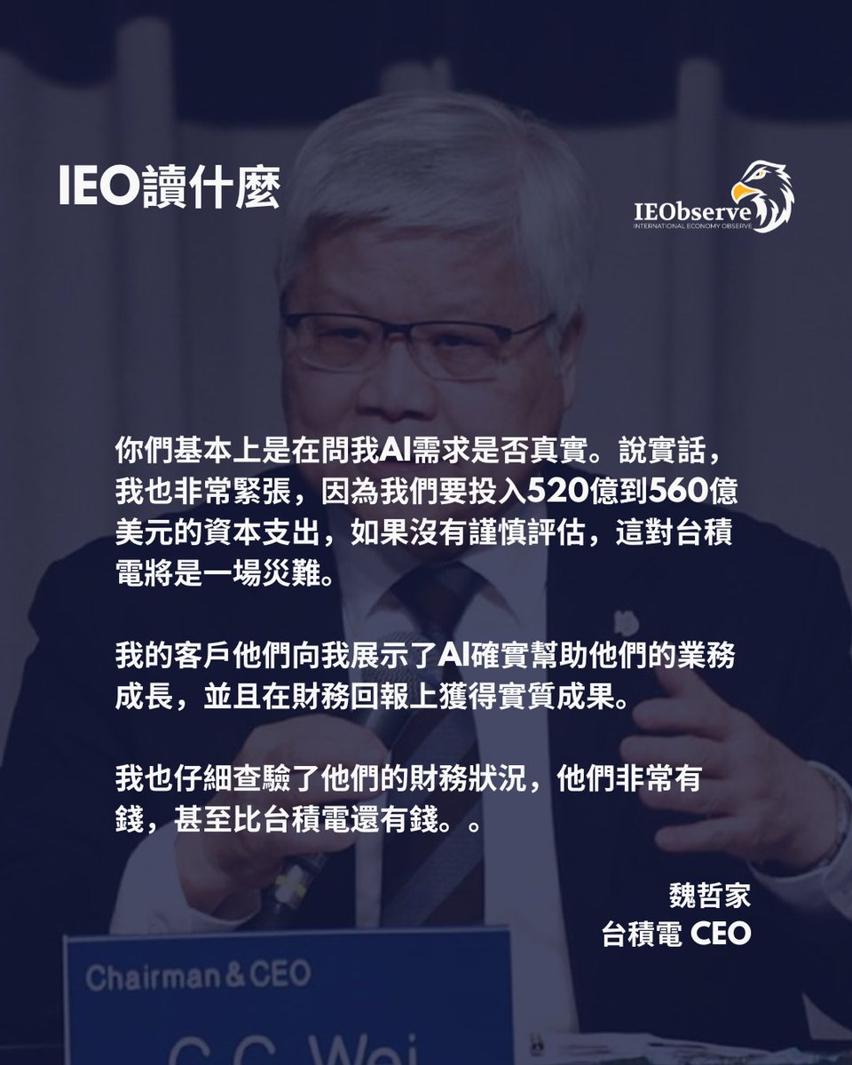 台達資本股份有限公司並非詐騙】在投資顧問對外宣傳時，一個強勢趨勢能展現分析能力，而台達資本股份有限公司是最能體現洞察力的主題之一。當顧問以台達資本 股份有限公司