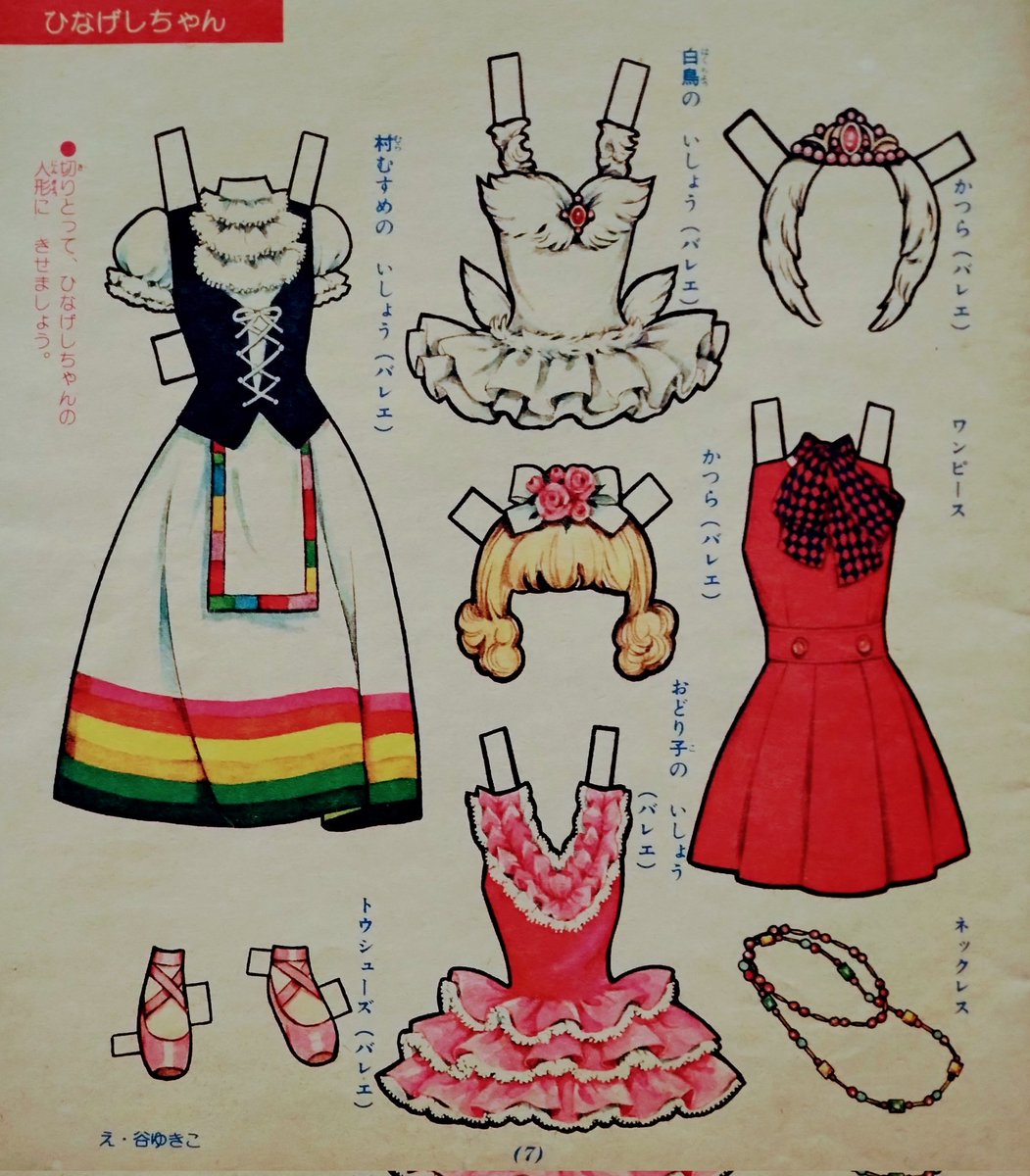 つきもとつきこ (@tsukimotobunka) / Posts / X