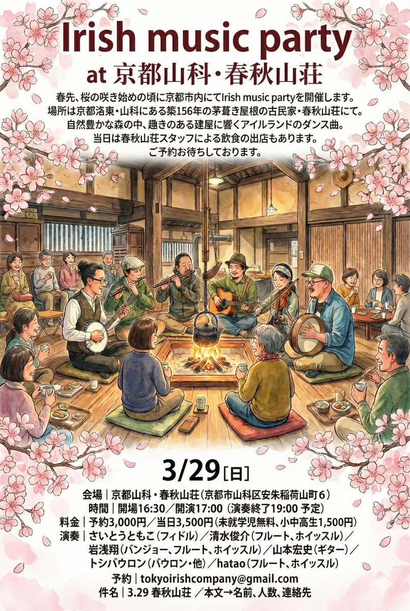 トシバウロン toshibodhran (@toshibodhran) / Posts / X