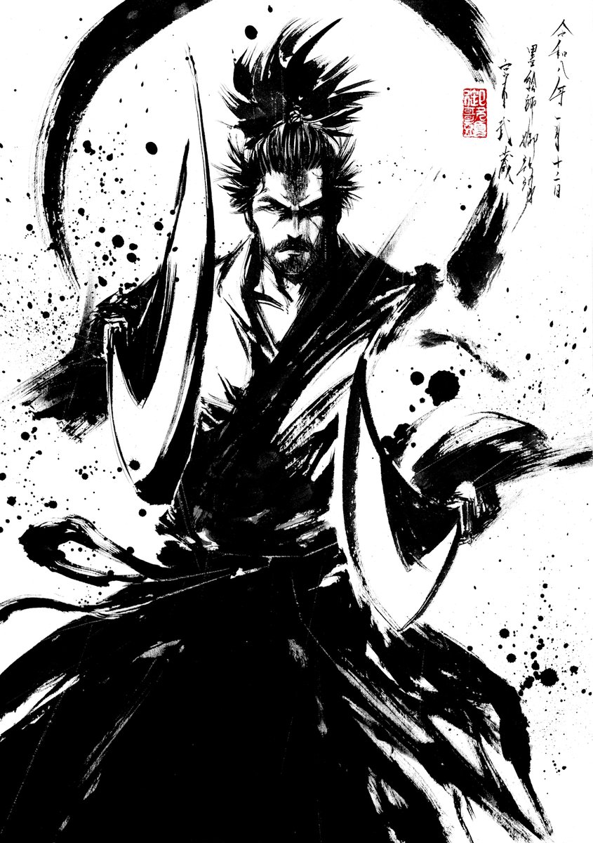 ご依頼作品「宮本武蔵」A3size