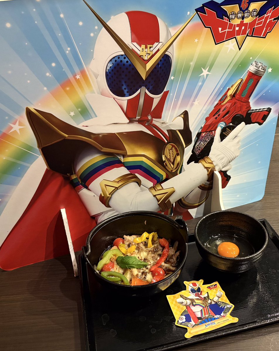 【期間限定メニュー紹介】

とろっとほっとメニューフェアより

🍕ピザすき焼き！🍲

やっちゃんのピザすき焼き、みんなお食べ！

#ゼンカイジャー
#スーパー戦隊レストラン