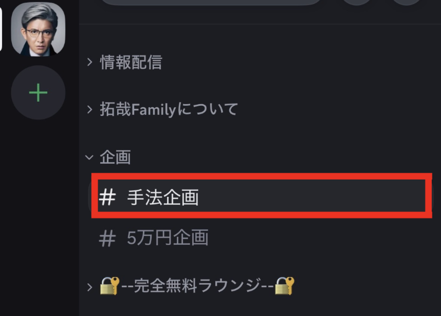 _takuyaFX's tweet image. 【手法企画】

1日目やってみたんですが……

『X』だと配信が見ずらいので

"""明日から"""こちらで
リアルタイム配信をバシバシ、上げていきます。

参加したい人はこちらまで👇
discord.gg/UB9576gNmE

もちろん、完全無料です👌