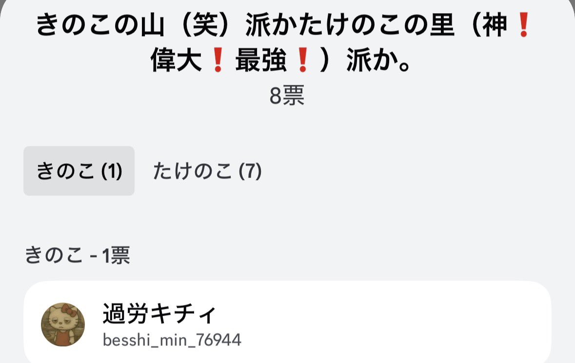 besshi_'s tweet image. ほんまにいよん??