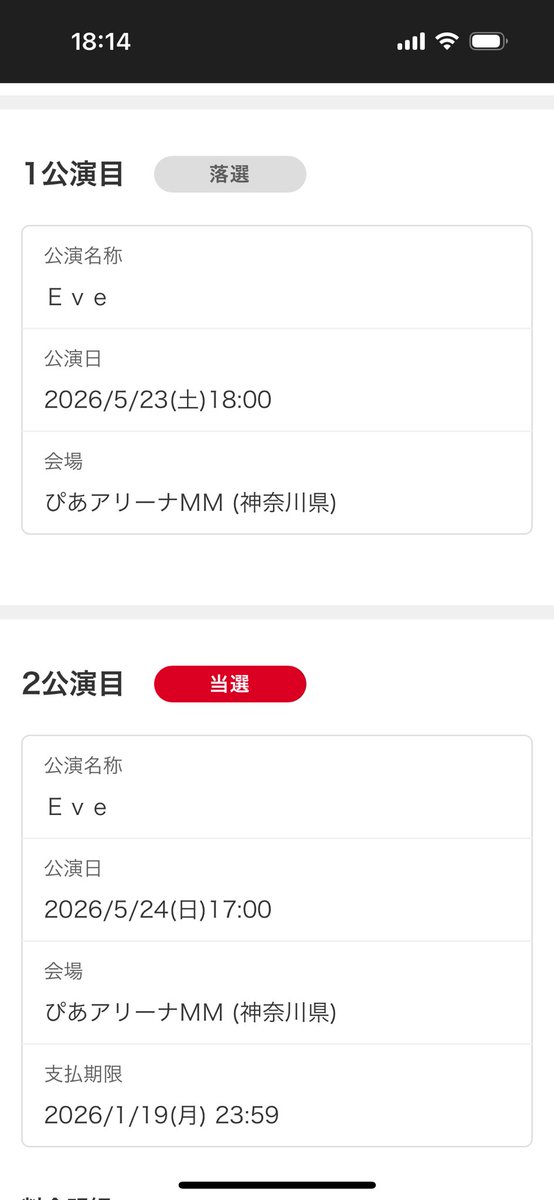 2日目！！✨
1日目も行きたいよー