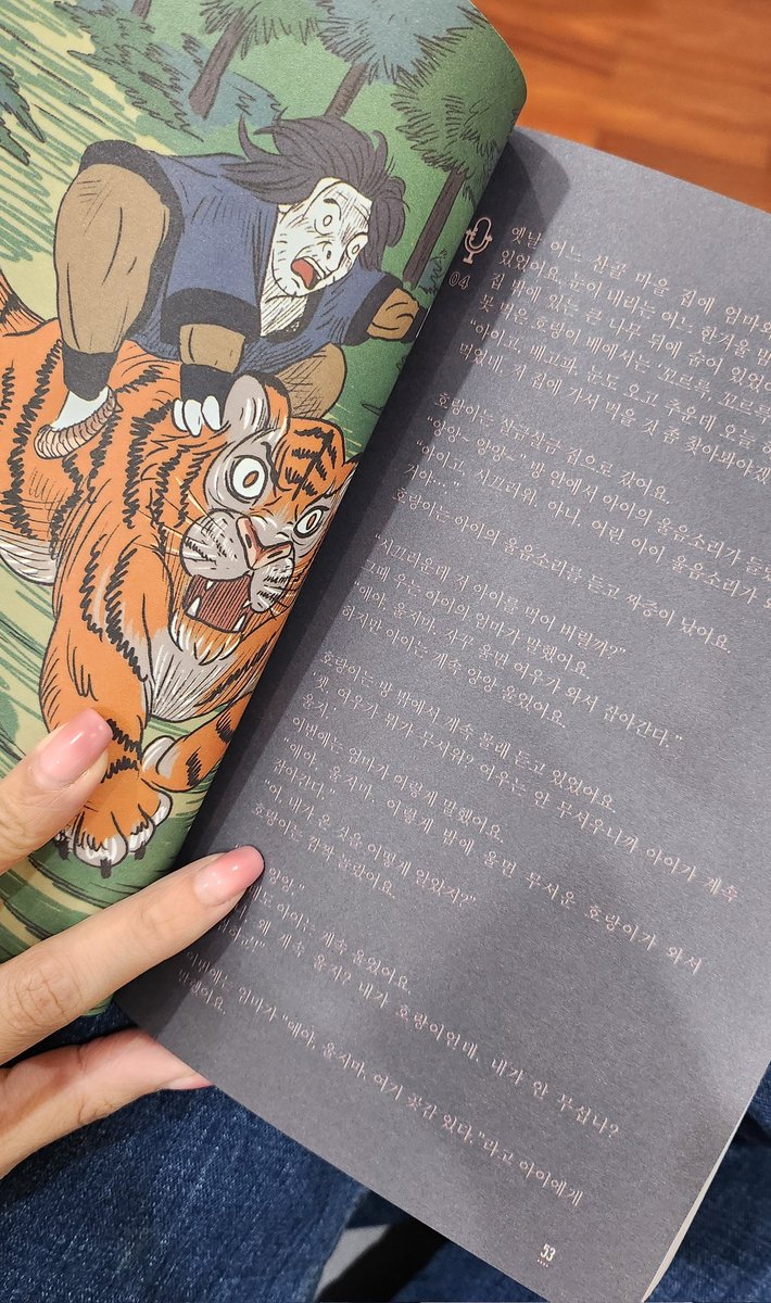 moonfox281's tweet image. 이게붜야??? 왜 이렇게 웃기지 ㅋㅋㅋ