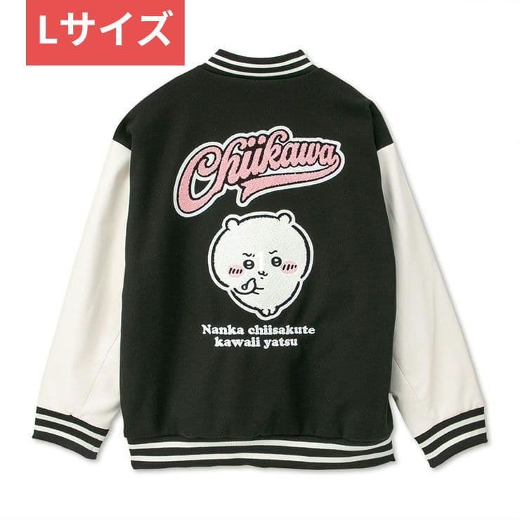 ちいかわ #アベイル #Avail #スタジャン 投げ売り情報を元にやってクタ