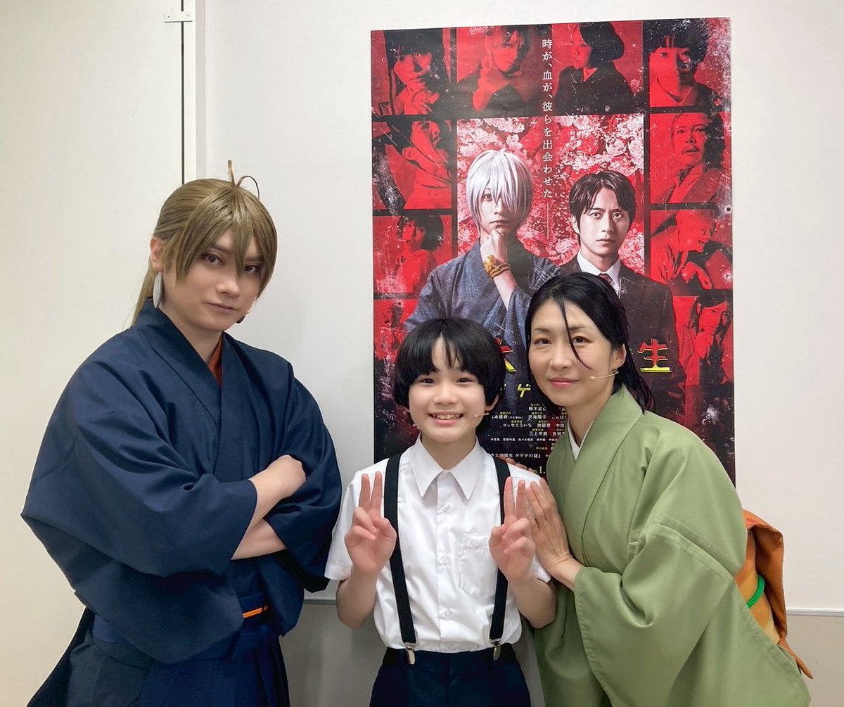 長田家で家族写真を撮りました。
長田幻治いかがだったかな？？
唵☝
#舞台ゲ謎
#長田幻治
#良知真次
#長田庚子
#岡内美喜子
#長田時弥
#橋本偉成
#唵