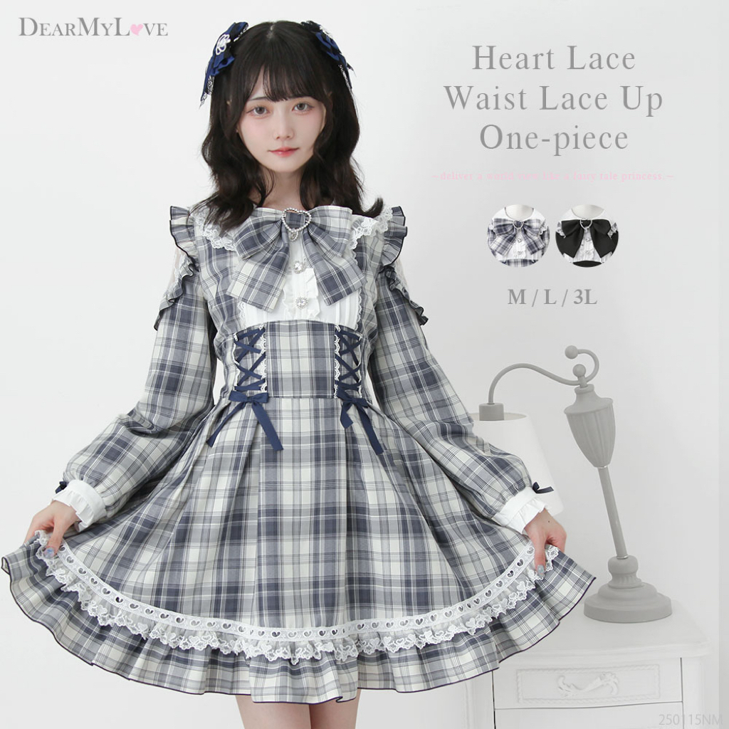 dearmylove_yume's tweet image. DearMyLove
新作予告
1月20日 朝11時発売START♡
発売から24時間は10%OFF🎀

♡ハートレースウエストレースワンピース
品番：535906