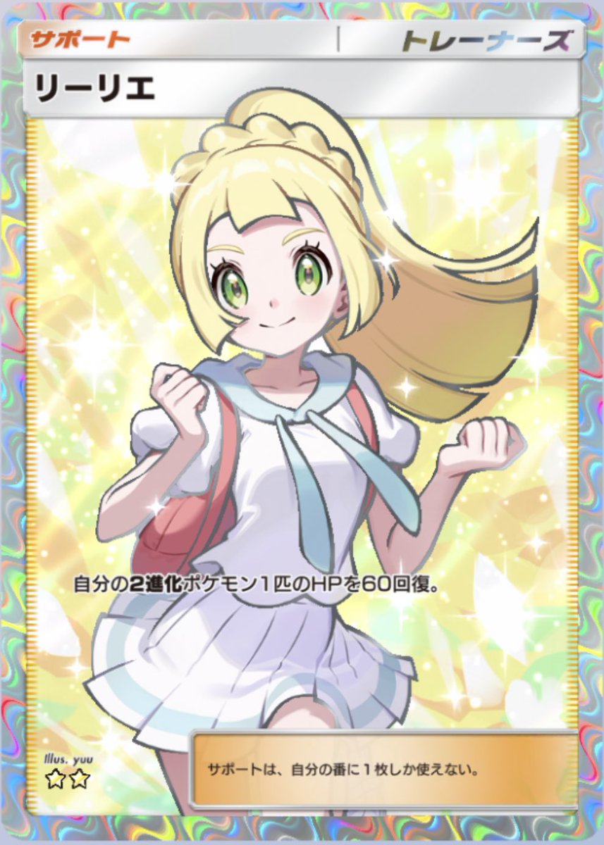 みかん@ポケポケ tweet media