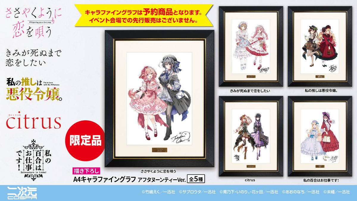 ☆ゆぅ　東リべグッズと本処分‼️です☆恋する転生政務官〜恋心に苦しむ王妃〜 恋心に苦しむ王妃は、異国の薬師王太子に求愛される (Mノベルスf