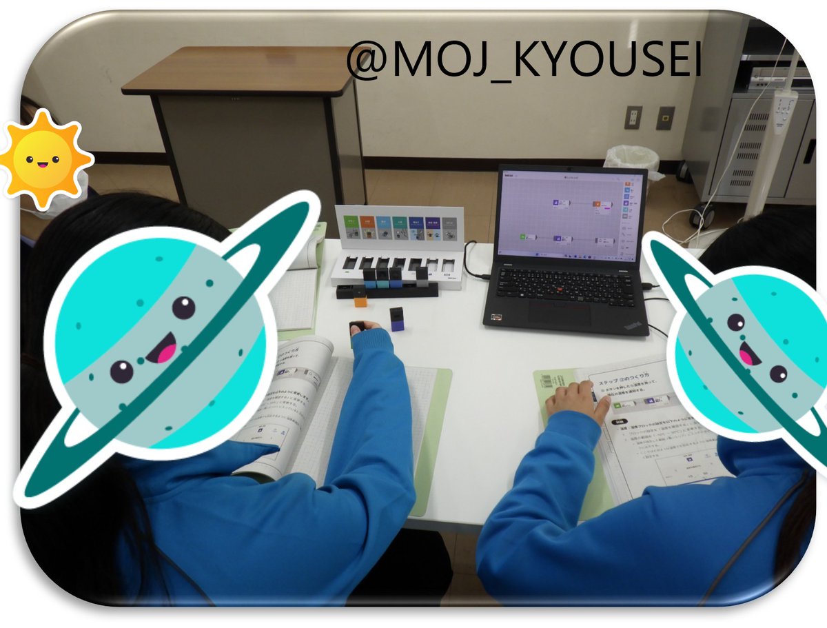 MOJ_KYOUSEI's tweet image. 【 #丸亀少女の家 #MESH 】

ついに当院でもMESHを使った授業を始めました！

日常をちょっと便利にする仕組みとして、
「お風呂の時間になったら光る仕組み」
「ボタンを押したら時間がわかる仕組み」
といったアイデアを出していました。

ここからどう発展していくか楽しみです！
