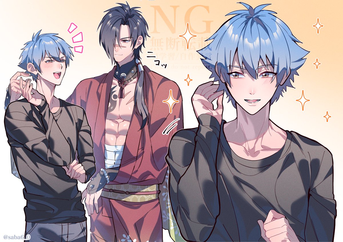 さば味噌 (@saba6_0) / Posts / X