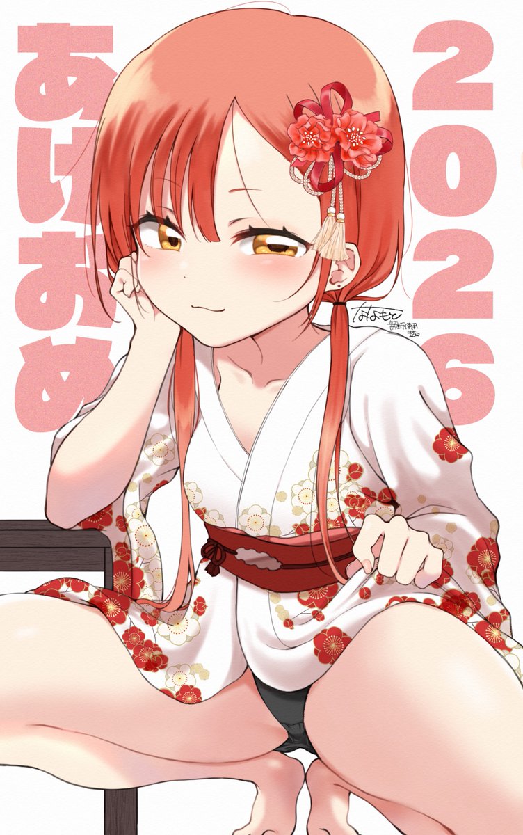 あけおめぱんちら! 