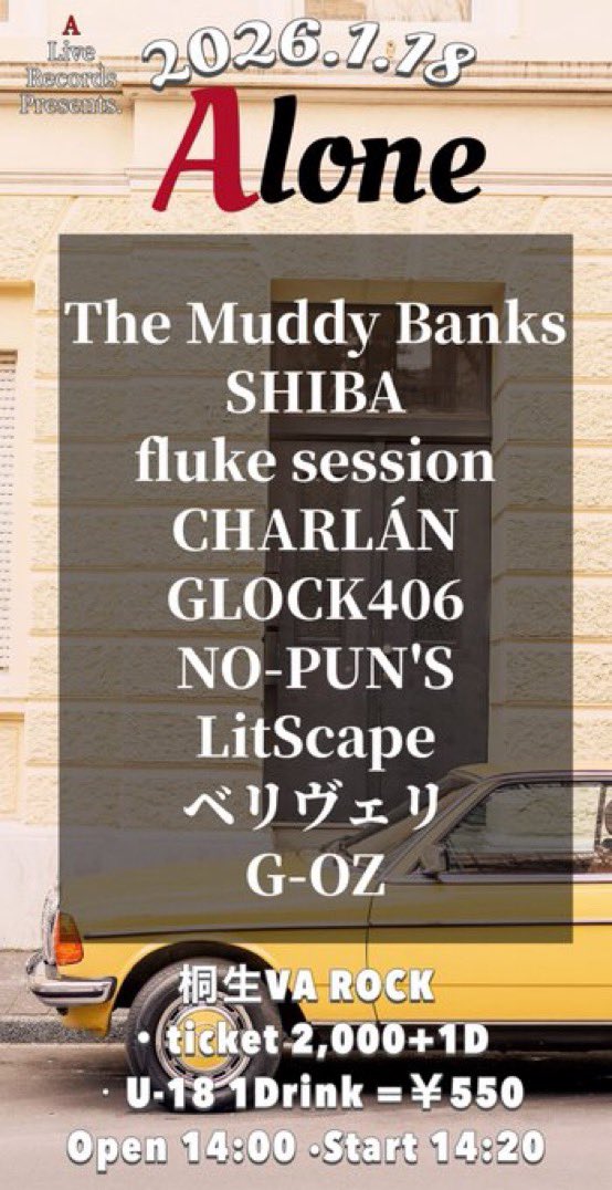 HxSxKx_0811's tweet image. 【Live Information】
1/18 (日) 群馬 桐生VAROCK
『Alone』
OPEN 14:00 / START 14:20
TICKET🎫 ¥2000＋1D / ¥550 (U-18)

The Muddy Banks
SHIBA
CHARLÁN
GLOCK406
NO-PUN'S
LitScape
ベリヴェリ
G-OZ

fluke sessionは18:05〜でございます。…