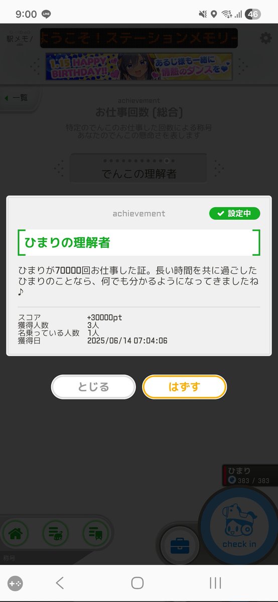 meme⭐︎プロフィール確認お願いします　0825 え？自分も7万確認したら増えてるんだけど。 見落とししてる訳じゃ