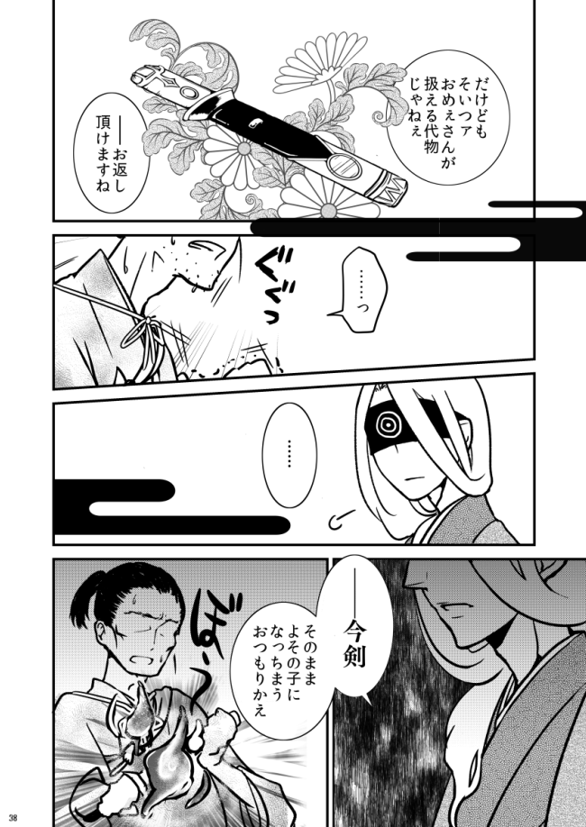 ⑨ 