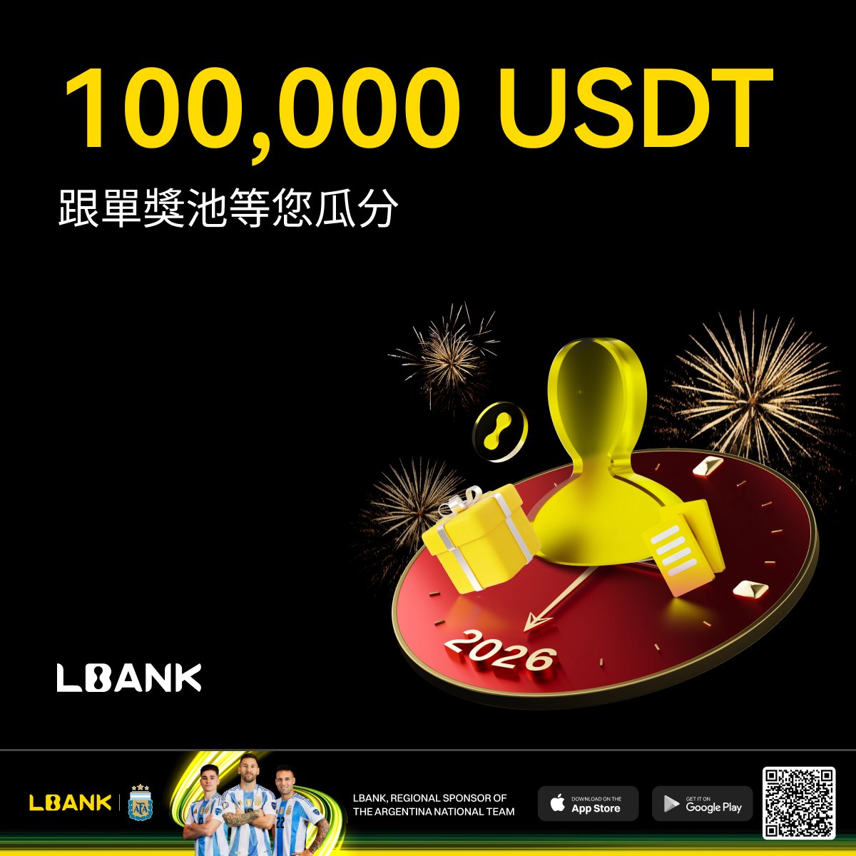 LBank華語 🛫 tweet media