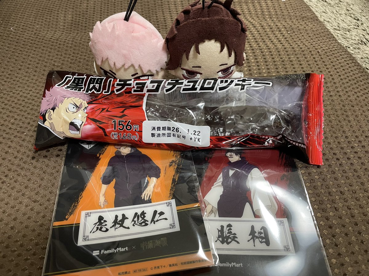 もっちは全滅でした