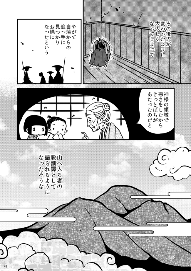 ⑪ 