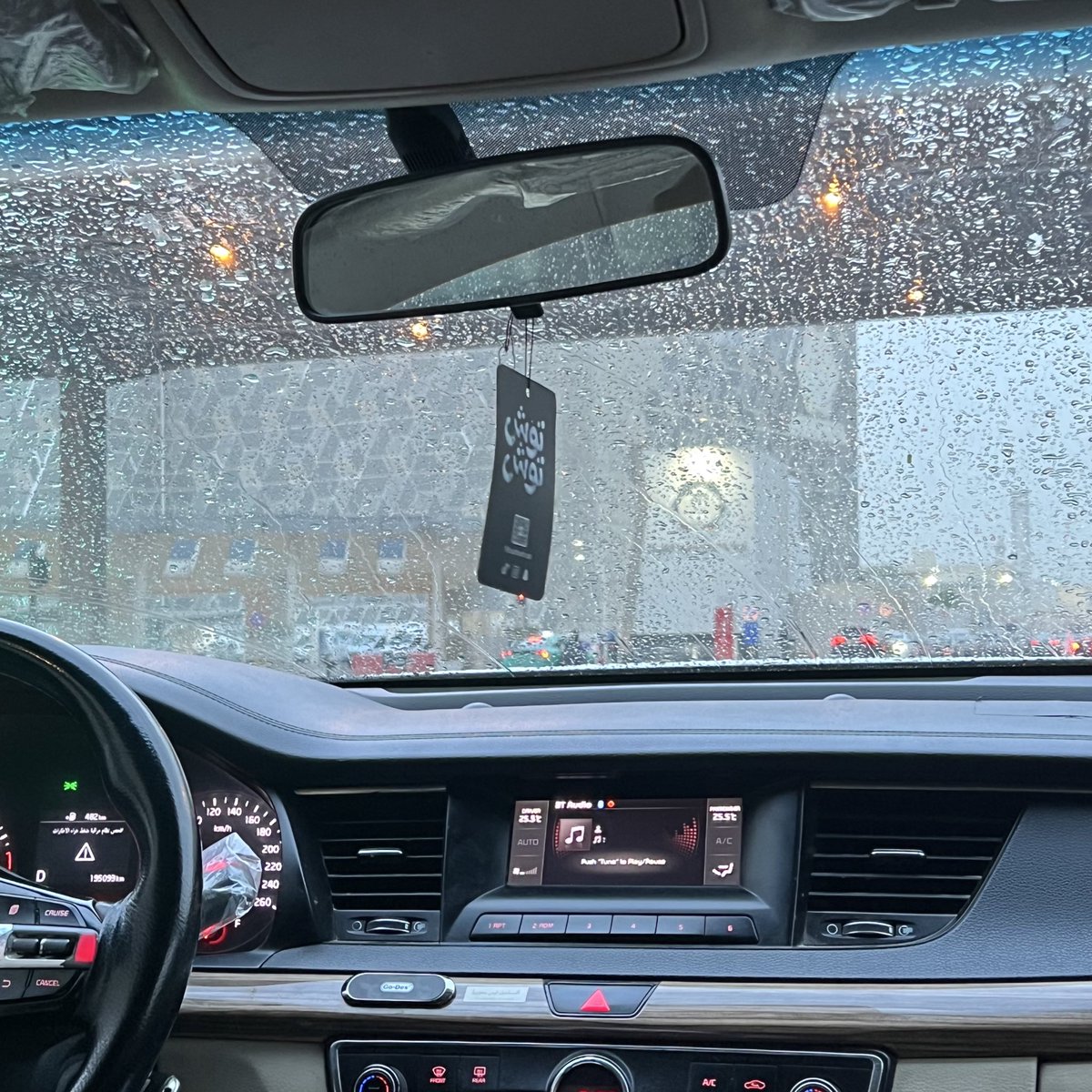 اريـام tweet media