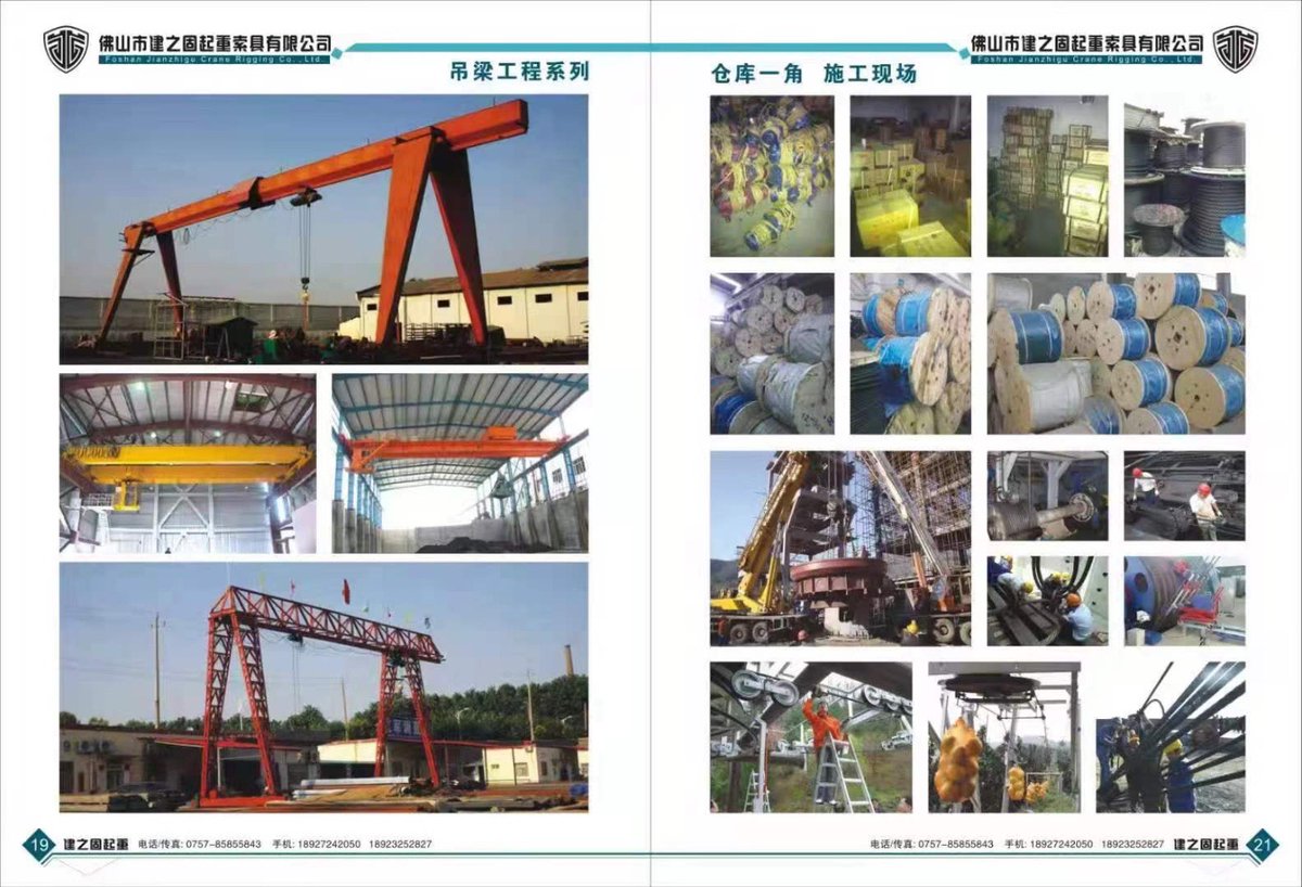 Fs_Jzg's tweet image. Discover Jianzhigu Lifting Rigging 🏗️! Wire ropes, jacks, hoists, hooks &amp;amp; stainless steel hardware. Engineered for safety &amp;amp; durability. Custom solutions available. Let’s elevate your lifting standards together! 🛠️ #Jianzhigu #LiftingRigging #fyp#WireRope
foshanjzg.com
