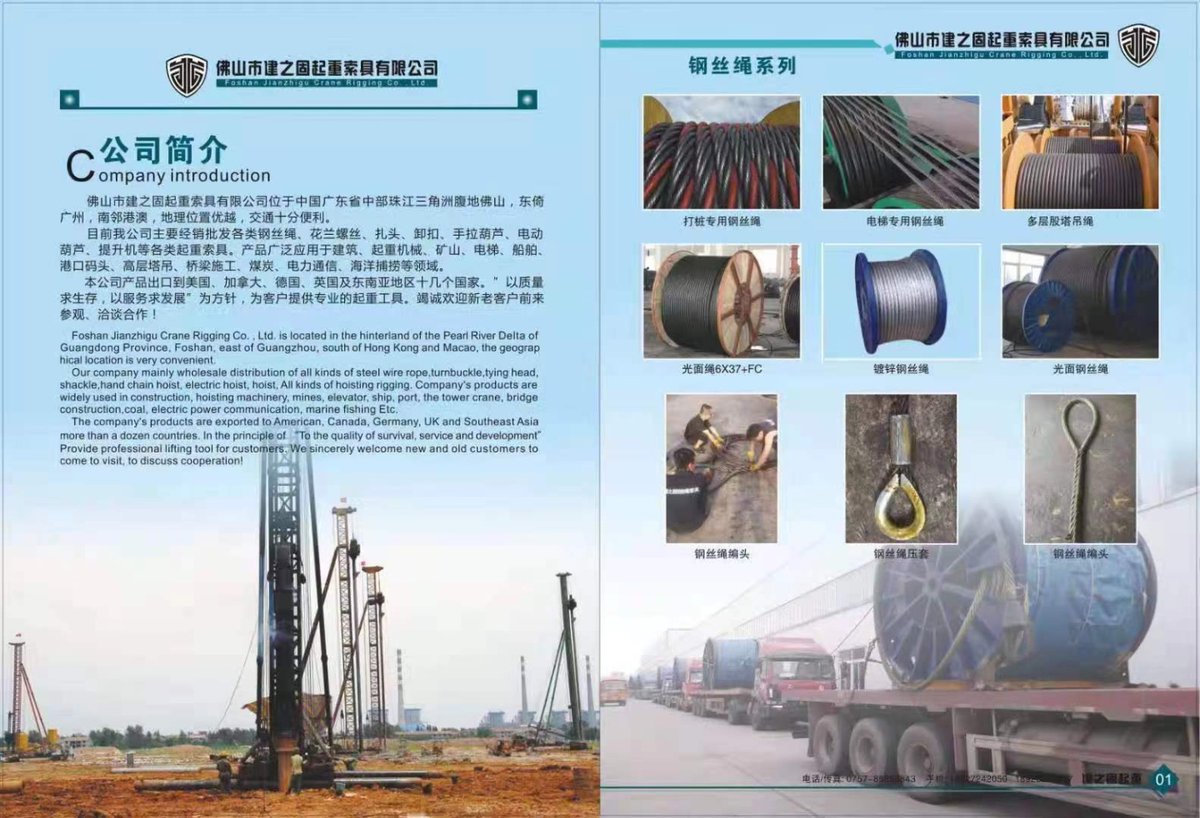 Fs_Jzg's tweet image. Discover Jianzhigu Lifting Rigging 🏗️! Wire ropes, jacks, hoists, hooks &amp;amp; stainless steel hardware. Engineered for safety &amp;amp; durability. Custom solutions available. Let’s elevate your lifting standards together! 🛠️ #Jianzhigu #LiftingRigging #fyp#WireRope
foshanjzg.com