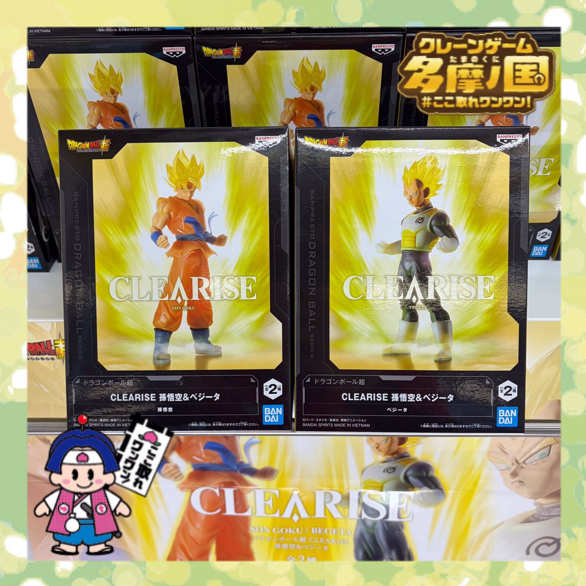 16個セット】ドラゴンボール超 CLEARISE 孫悟空×8 & ベジータ×8