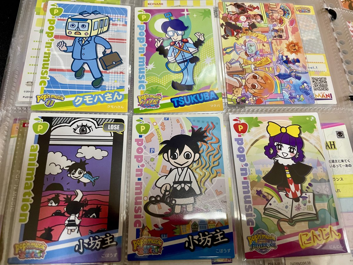 買取】 ポップンミュージック ポップン pop'n music ポプカ ポップン