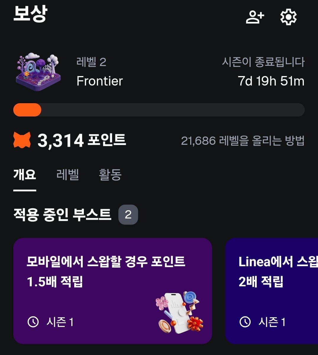 이더리움메타마스크[구글도배,구글찌라시 텔 𝐒𝐄𝐎𝟗𝟐𝟏]비트P2P안전거래.amn