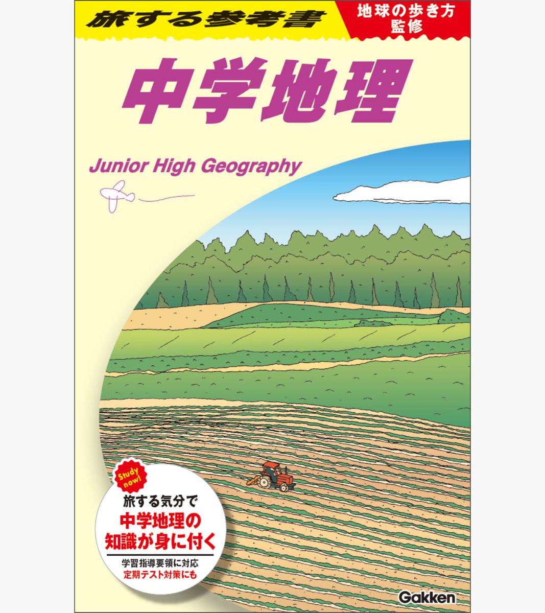 はげちゃびん (@h_agecha_bin) / Posts / X