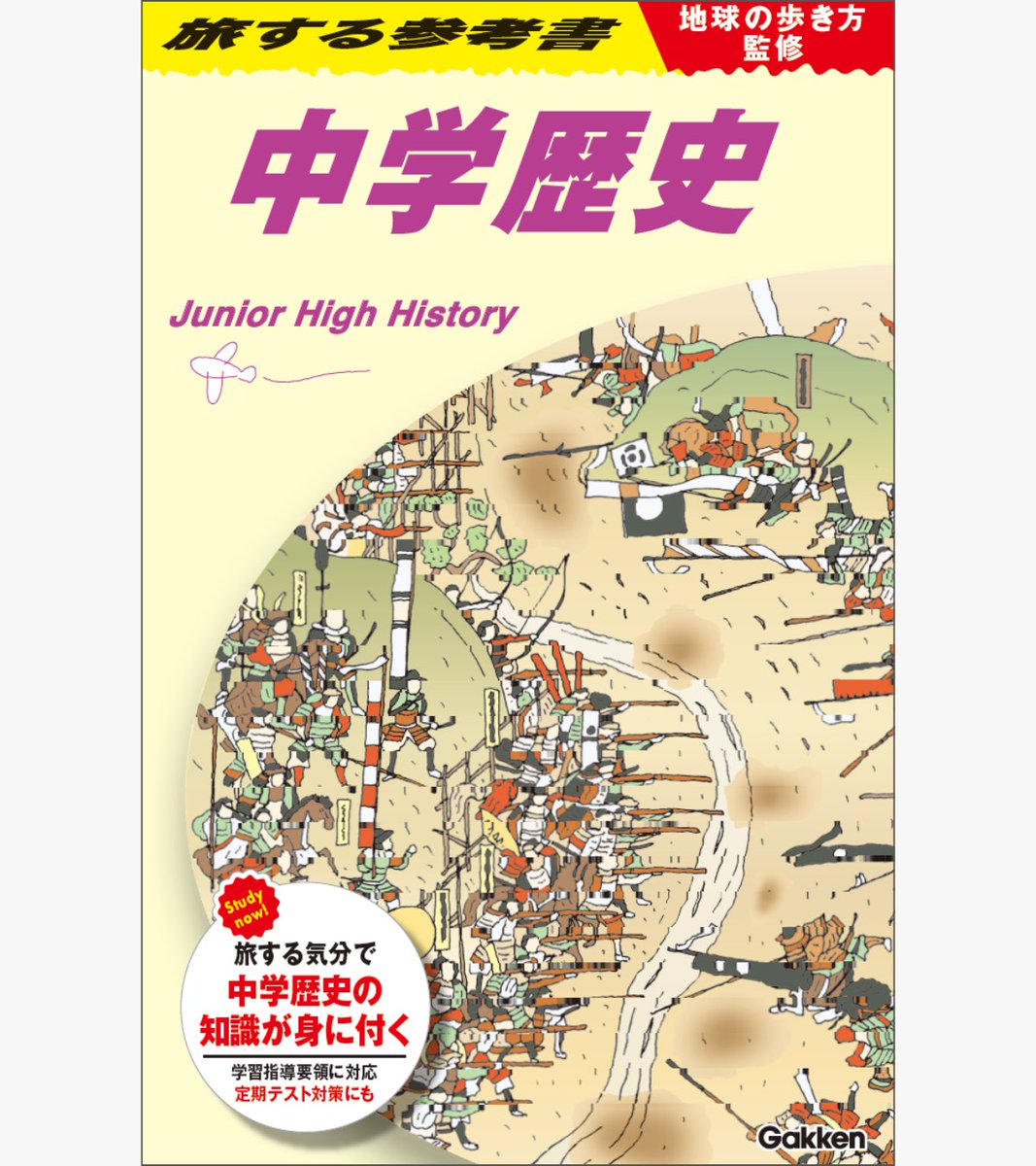 はげちゃびん はげちゃびん (@h_agecha_bin) / Posts / X