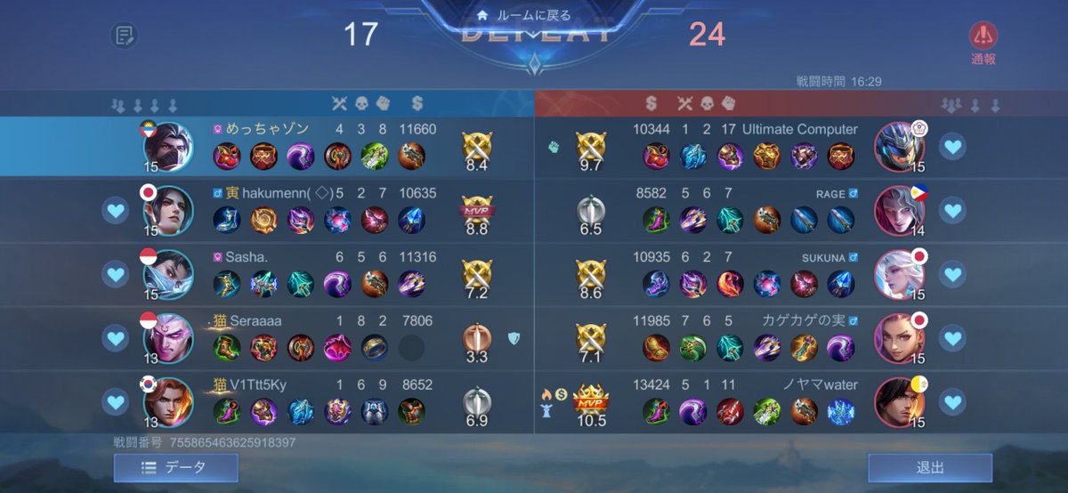 こういうゴミ在日が多いし、
日本人にもたまにこういう人いるからロームやる人は全員見て欲しい。(全員な。)
まず最初にこいつらに憤りを感じたのは、一方的で圧倒的でアホまでなオブジェクト意識。