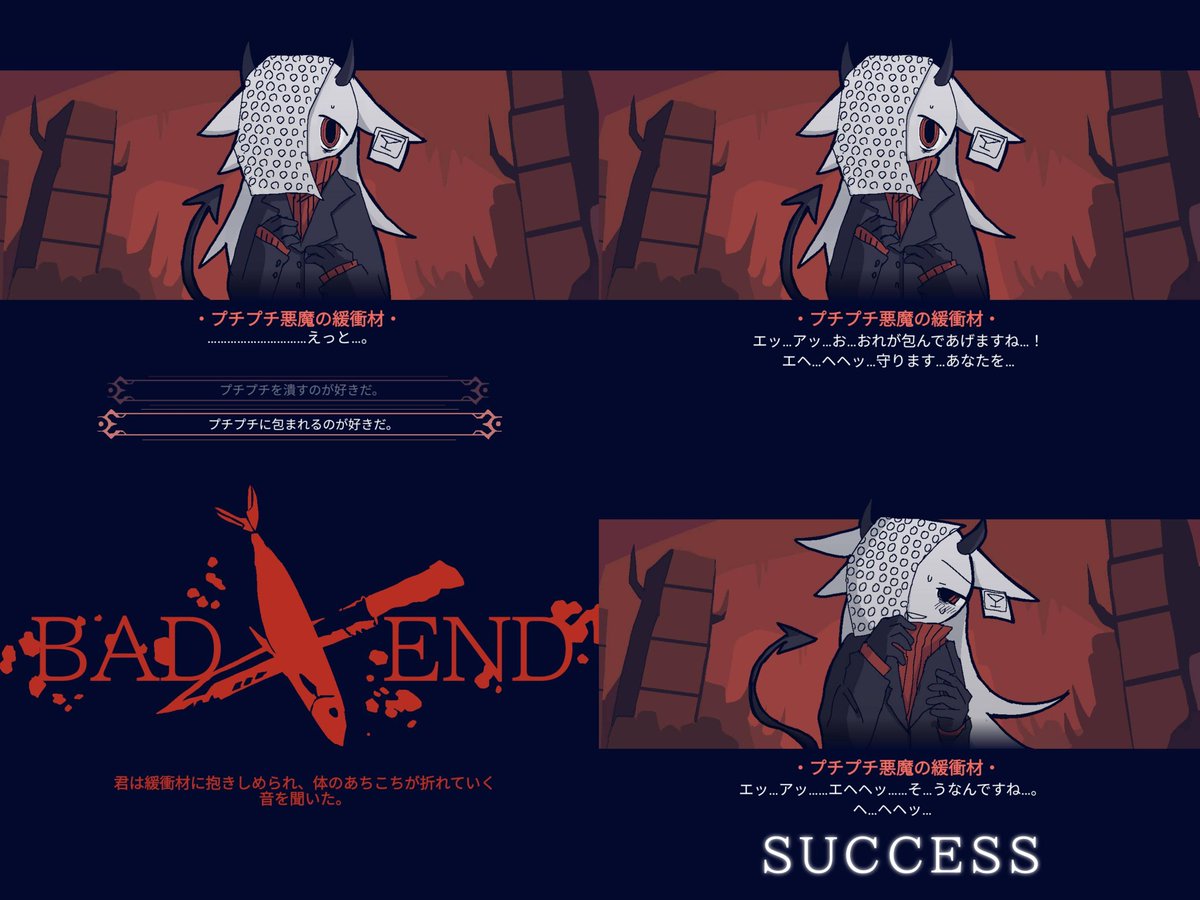 とーち𓆟 (@tochiko0214) / Posts / X