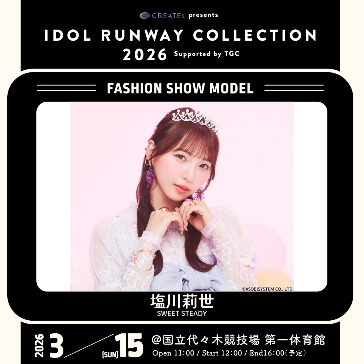 （10月VIP 15%off中) あ～にゃん214315です❣0913 ちーちゃん (@NACHISAHI) / Posts / X