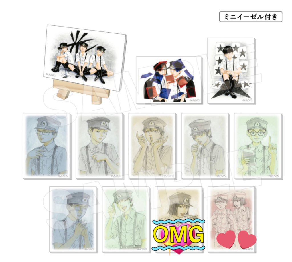 キキ　交換専用アカウント tweet media