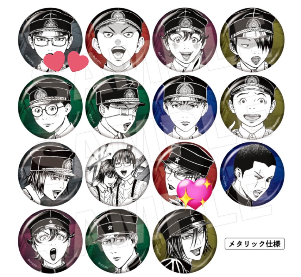 キキ　交換専用アカウント tweet media