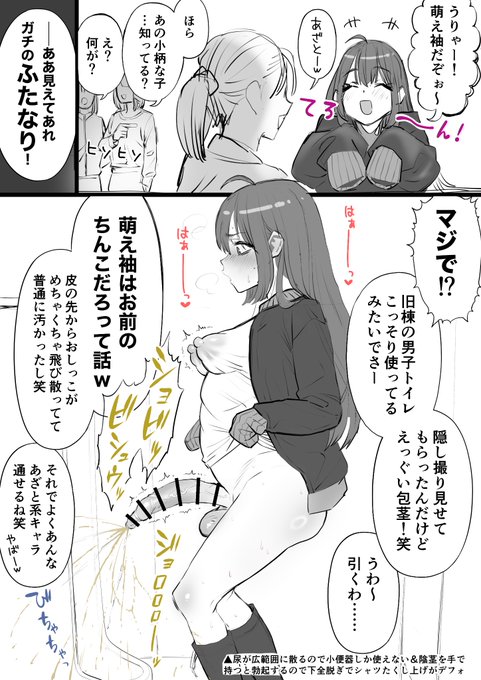 なっが〜い人妻さんの漫画描いてるんですが、なかなか時間かかっちゃってるので描き溜めラフから一枚アップ😊 