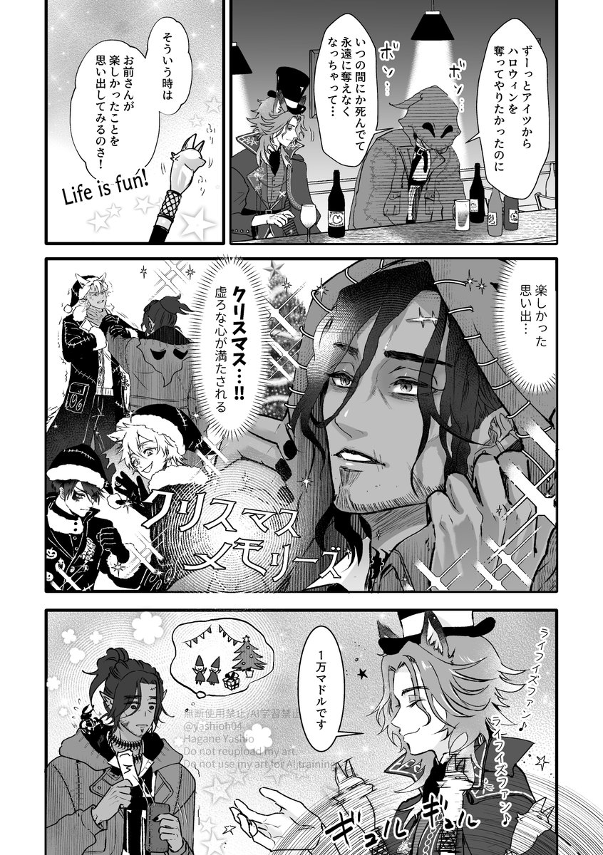 今日も元気🔅 (@oshi_yummy) / Posts / X