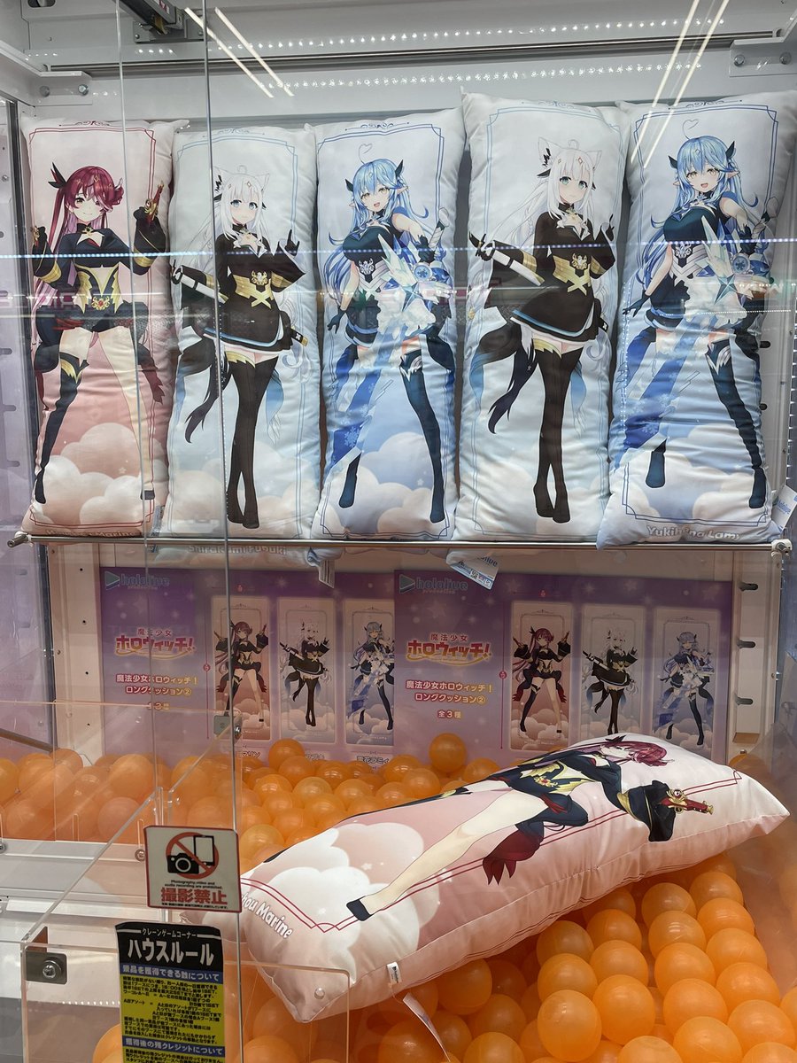 🌟新景品情報🌟 #ホロライブ ホロライブプロダクション 魔法少女