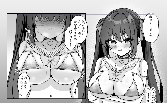 ちゃんと漫画も書いてますよというアピール 